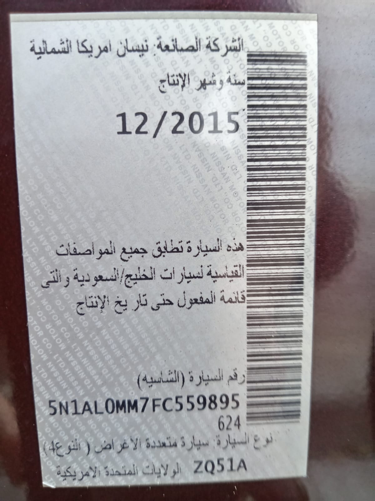 2015 Infiniti QX60 Luxury – Full Options | GCC Specs ✨