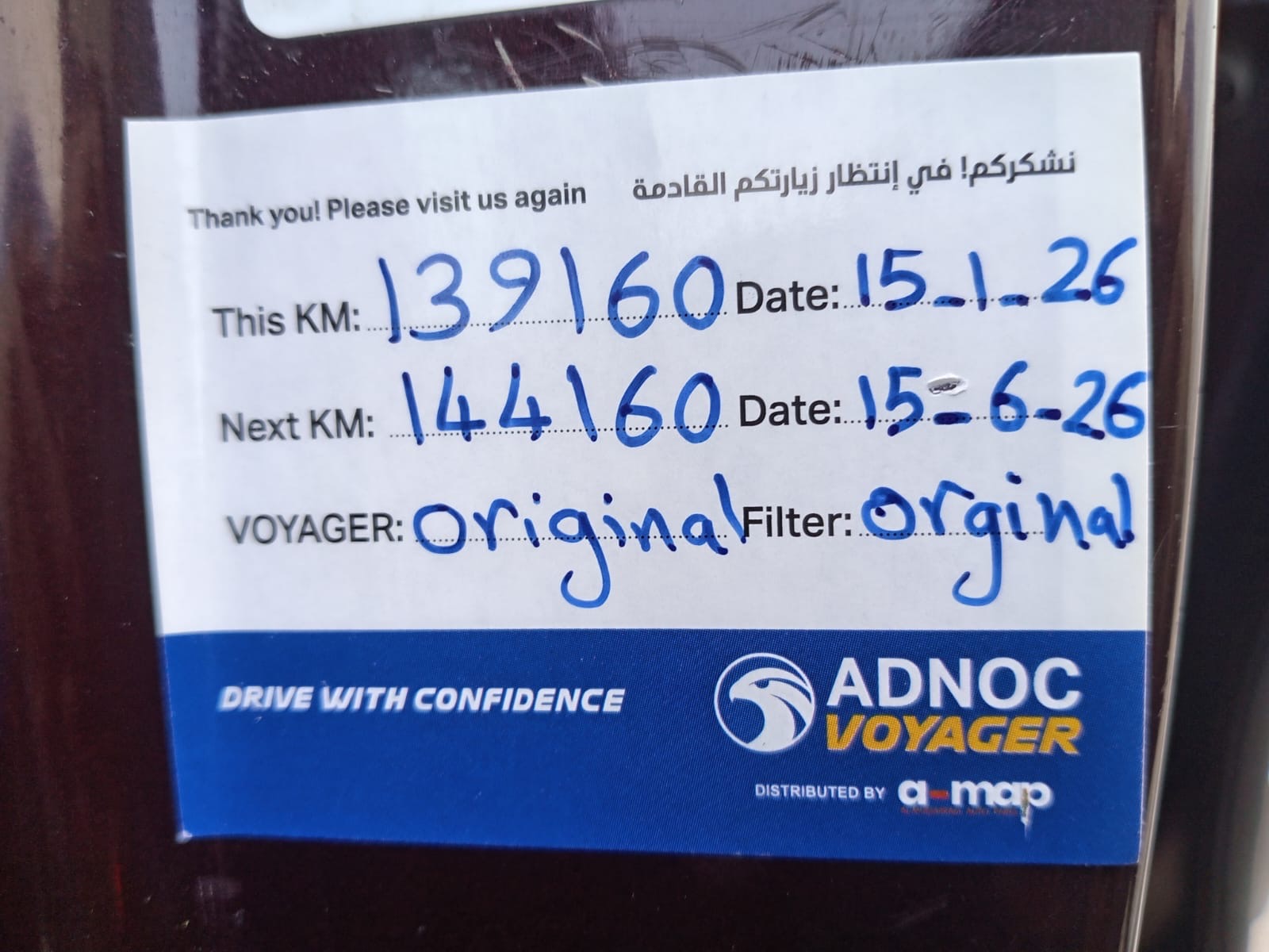 إنفينيتي QX60 موديل 2015 – فئة لَكجري | فل أوبشن | خليجي