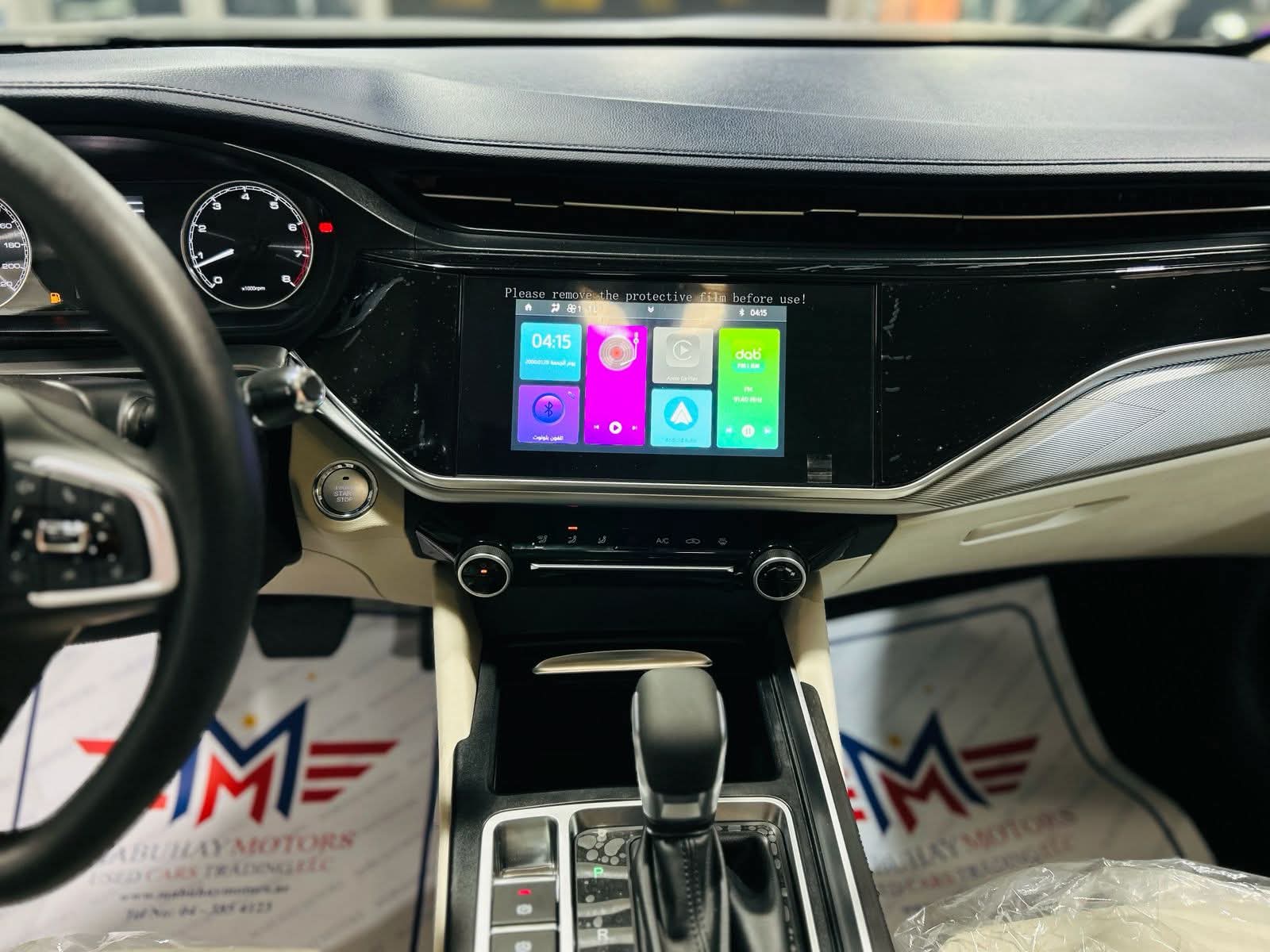 Chery 2025 Arizo 6 pro