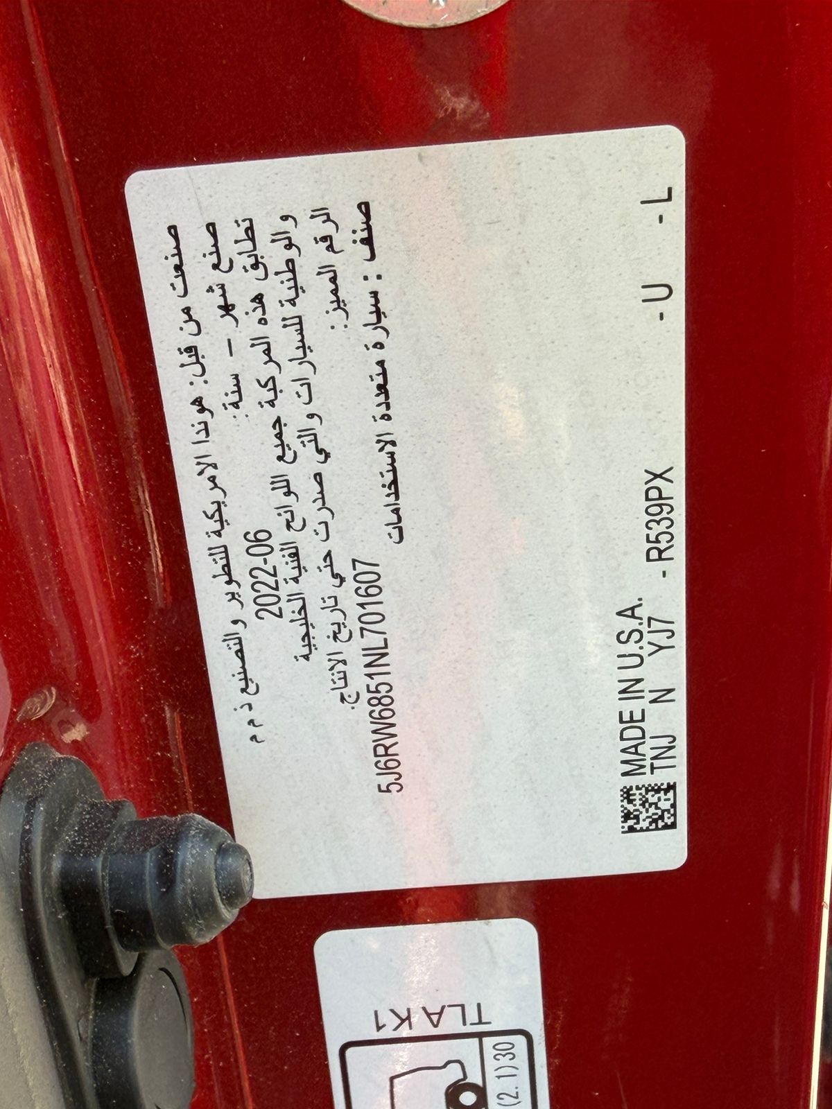 2022 Honda CR-V Excellent Condition