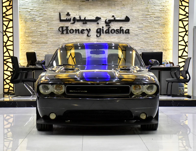 2012 Dodge Challenger American