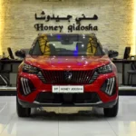 Sell Car at BEST PRICE Abu Dhabi FAST