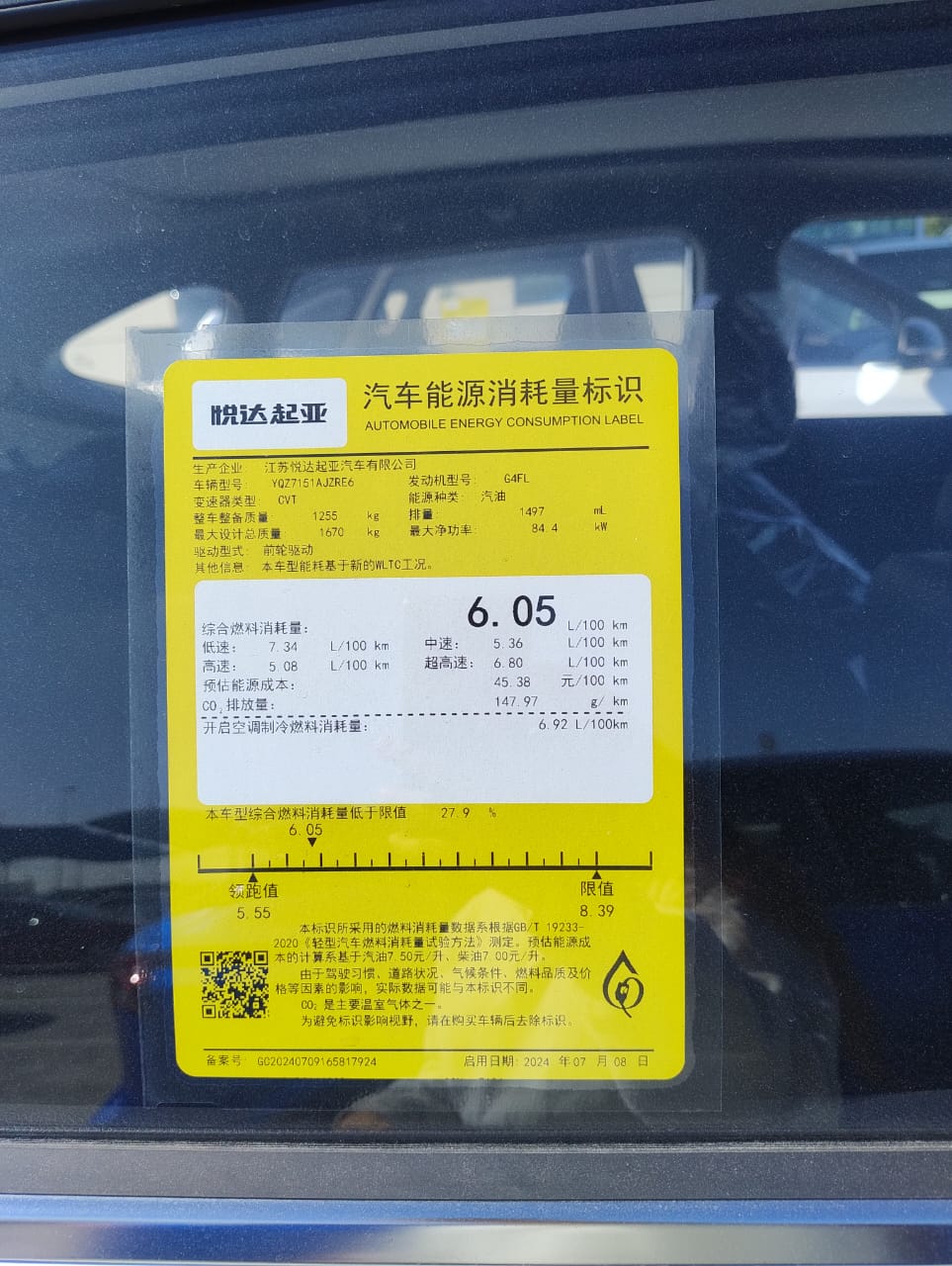 2025 KIA SELTOS 1.5L CVT LUXURY EDITION CHINA SPECS