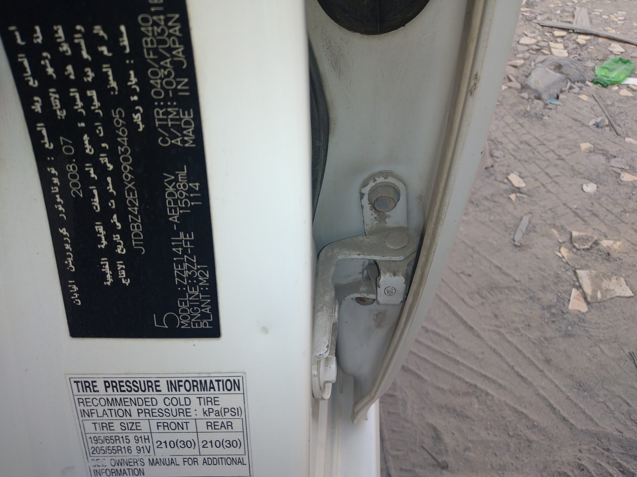 Toyota Corolla 2009 for sale