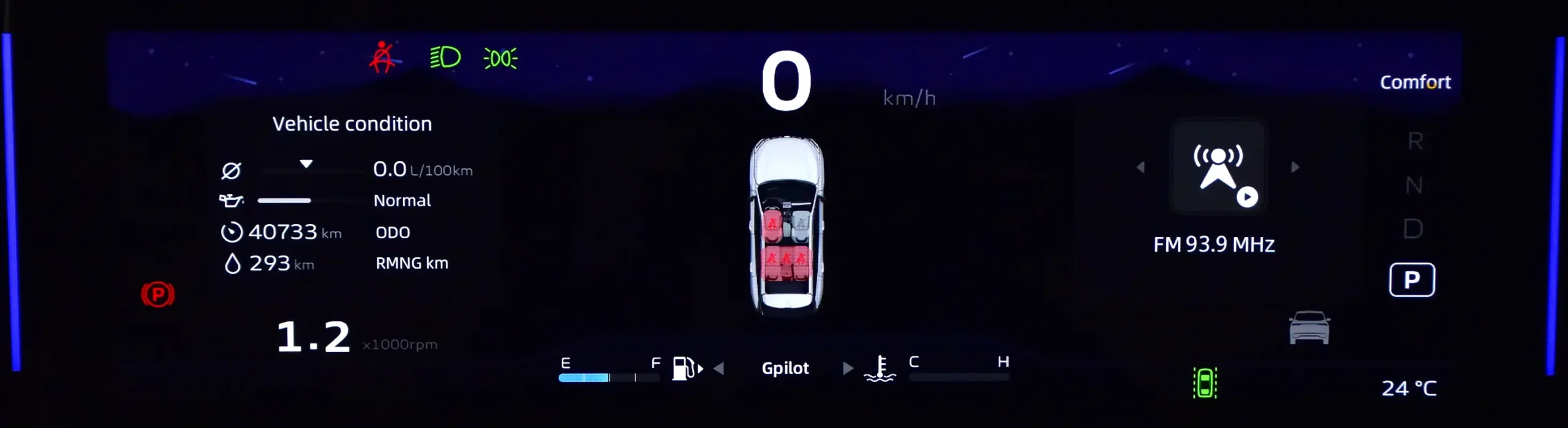 GCC 2025 Geely Starray