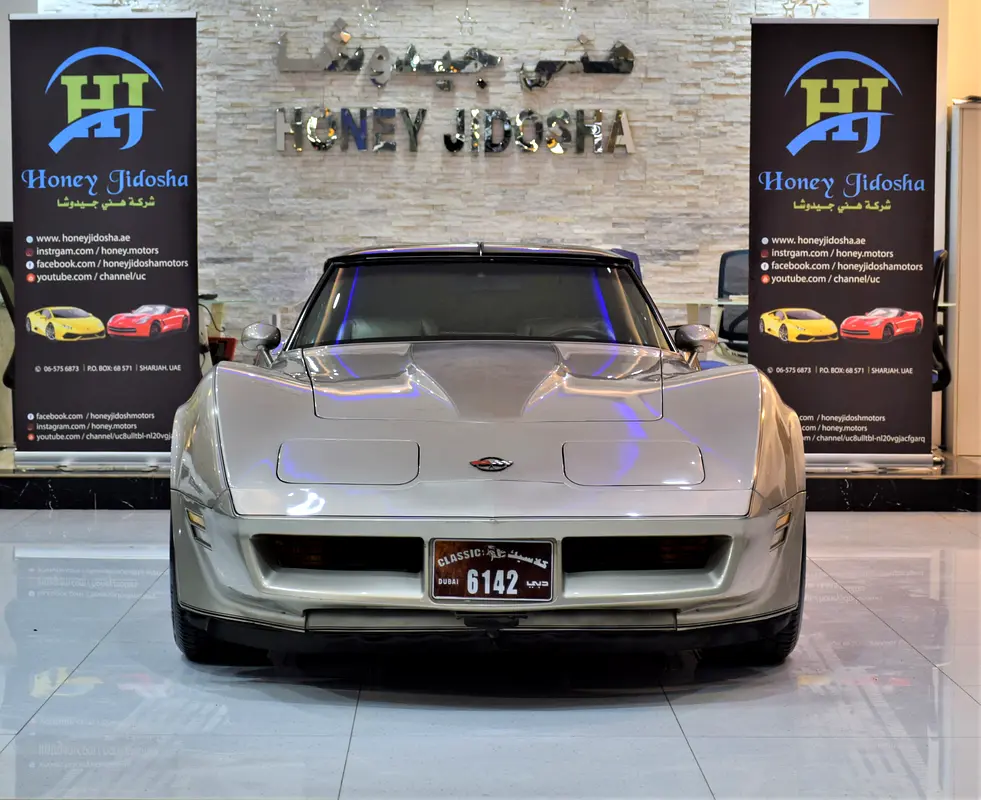 Well maintained 1982 Chevrolet Corvette