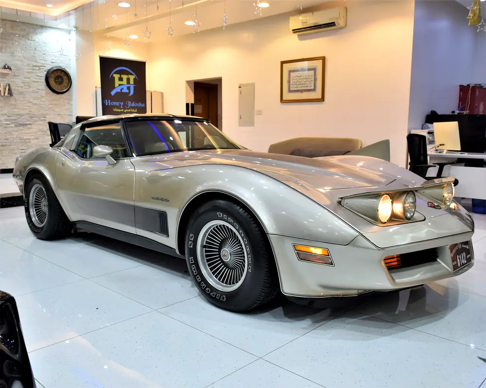 Well maintained 1982 Chevrolet Corvette