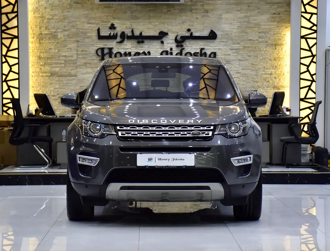 GCC 2016 Discovery Sport