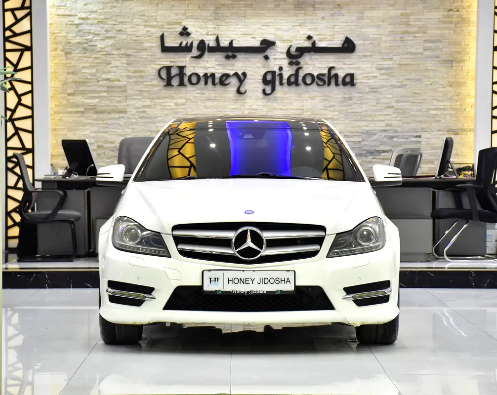 2015 Mercedes-Benz C-Class Coupe GCC