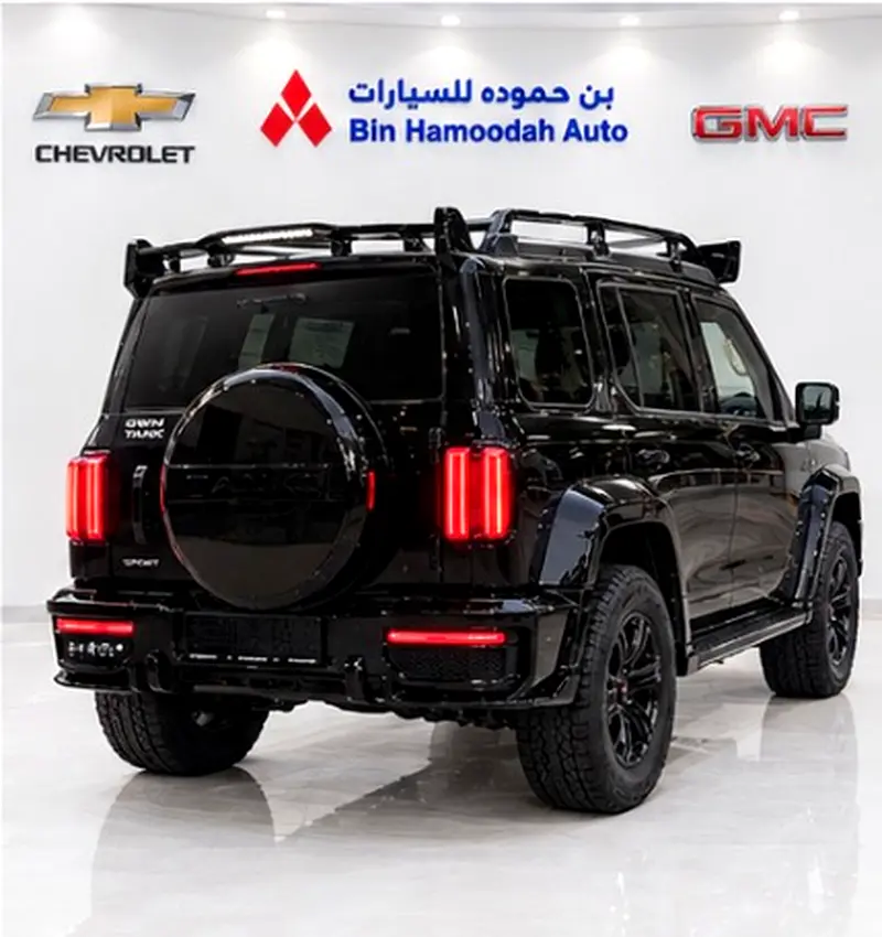 GCC 2026 300