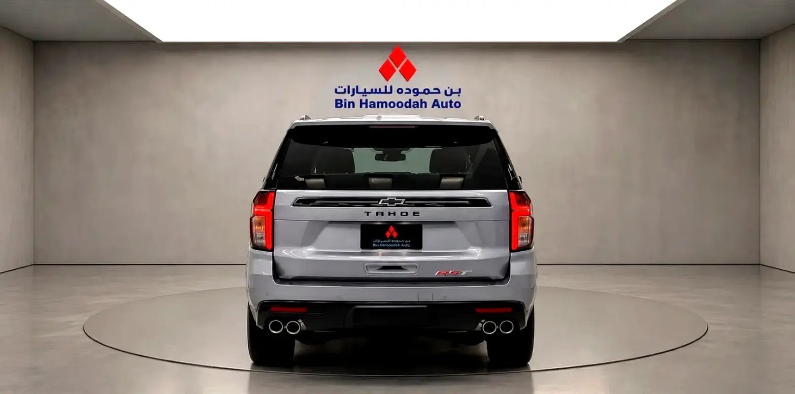 GCC 2023 Tahoe