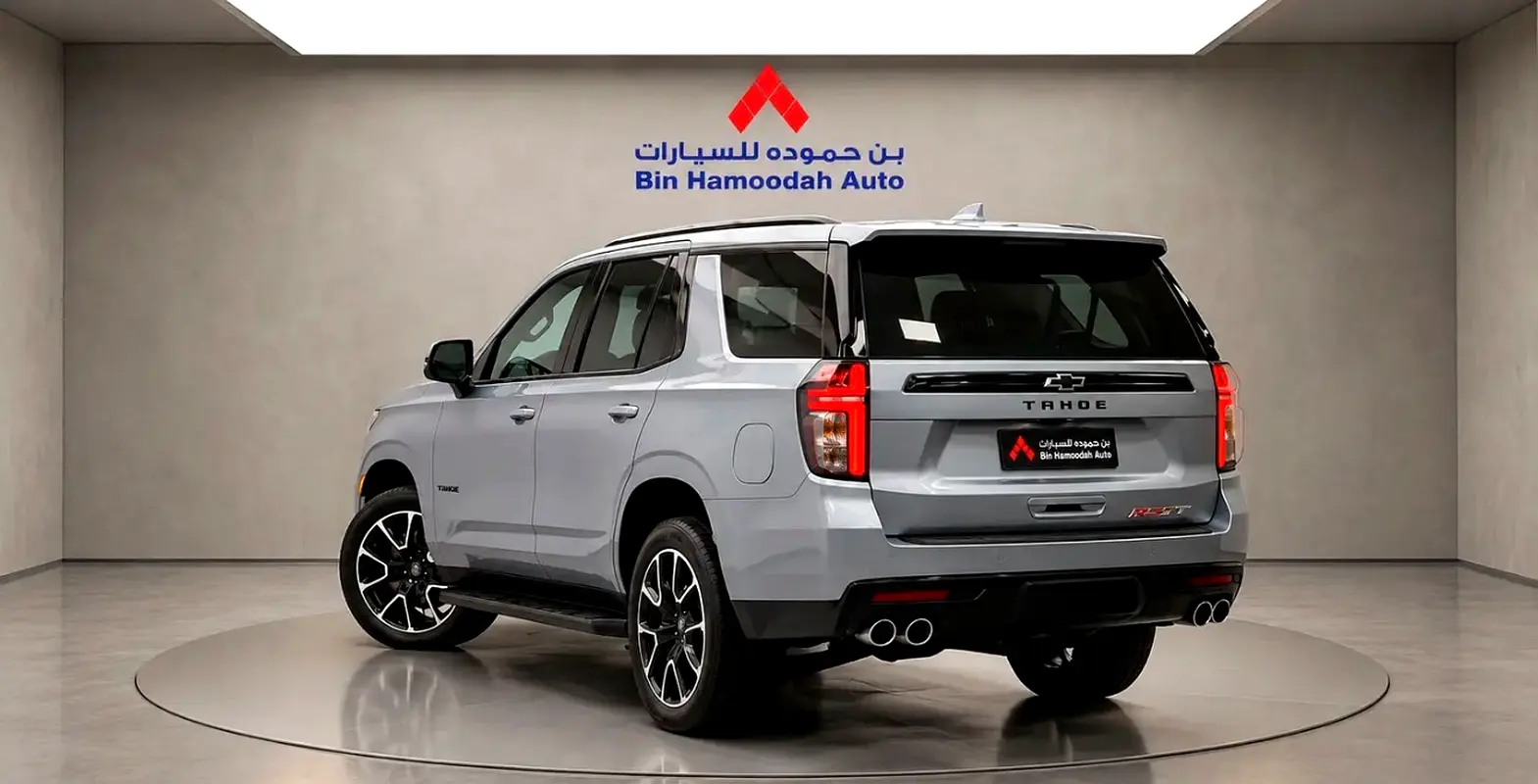 GCC 2023 Tahoe